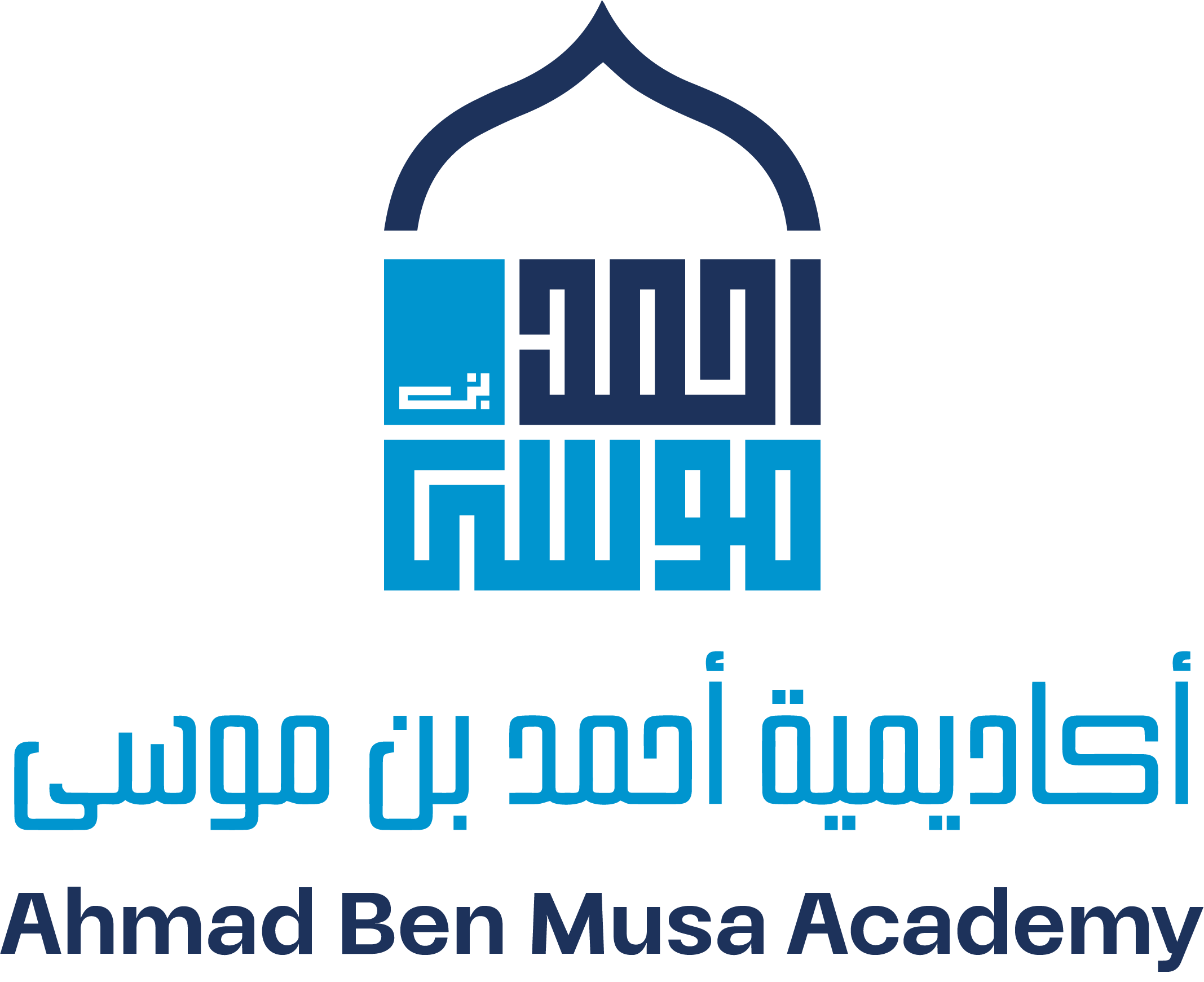 Ahmad Ben Musa Academy Logo